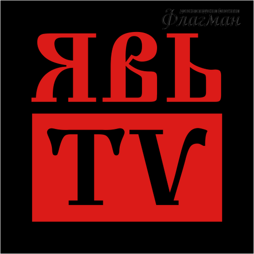 YavTV (1)